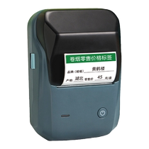 Seichen B1 Cigarette Price Tag Printer Supermarket Smoked Wine Food Retail Printer Printer Printer Printer Printer