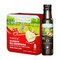 Grandpa’s farm baby DHA nutritional product walnut oil infant high-speed iron food supplement pork liver powder 2-piece set