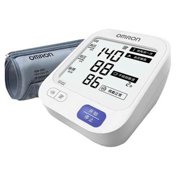 Omron blood pressure monitor u725a voice backlight large screen