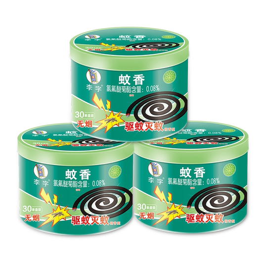 Li Zi Brand Mosquito Incense Smoke-free Household Mosquito Repellent Sandalwood Coil Incense Non-toxic and Odorless Dormitory Outdoor Flagship Store
