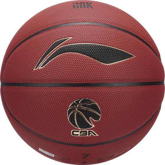 
Li Ning No. 7 genuine basketball 957 indoor and outdoor competition training special ball for boys CBA professional hand feel basketball