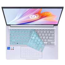 Suitable for ASUS a bean 14 keyboard film 2024 notebook protective film ADOL14V computer a bean 14 air dustproof mat a bean 14Pro silicone protective cover 14-inch screen film a bean