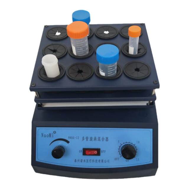 Nomi vortex mixer multi-tube rapid mixer