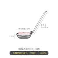 Маленький круглый дуршлаг со складной ручкой и крупным отверстием - 16 меш [нержавеющая сталь 304] Арт. №