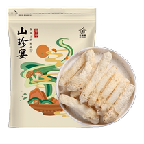 Guizhou Zhijin Bamboo Sundry Dried Goods Bamboo Fungus Premium Official Flagship Store Specialty Red Toile Wild Fresh Sun Fungus Mushroom 100g