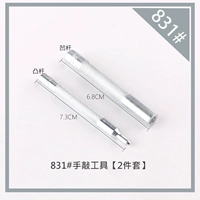 831# Набор инструментов для установки из 2 предметов