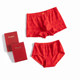 Couple Fuzi Leica Marriage Plus Fat Plus Large Size Underwear