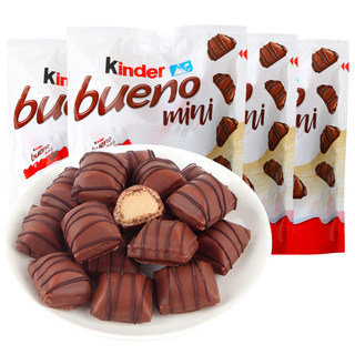 费列罗健达缤纷乐mini巧克力袋装牛奶榛果酱威化饼干儿童休闲零食