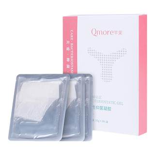 Pink melanin precipitation and odor intimate facial mask in private parts