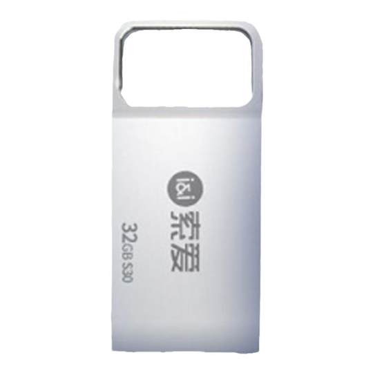 索爱超迷你U盘32G车载手机电脑64两用可爱移动高速金属优盘