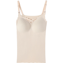 The Jing Kird Suede Pregnant Woman Underwear Bedcan Wear Bra Integrated Lactation Harnesses Vest with autumn and postpartum breastfeeding