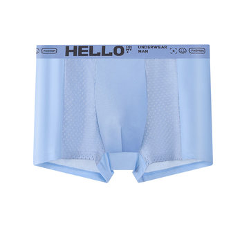 Ice silk seamless men's underwear antibacterial mesh boxer briefs