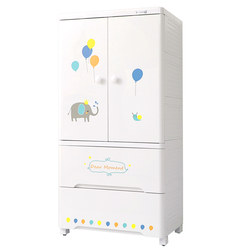 Yeya baby wardrobe baby drawer storage cabinet children's plastic thickened multi-layer storage simple wardrobe cabinet