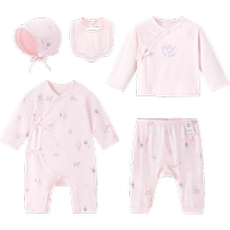 (Same style in shopping malls) Yings newborn baby clothes newborn baby gift box 5-piece set