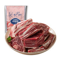 Yuan Muxi original cut four ribs cut into pieces 4 pounds of yellow fat beef ribs lean beef ribs freshly killed domestic beef