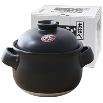 (Self-operated) Japanese imported eternal earthen pot casserole double-cover earthen pot for soup porridge stew stew and roasting large black pot