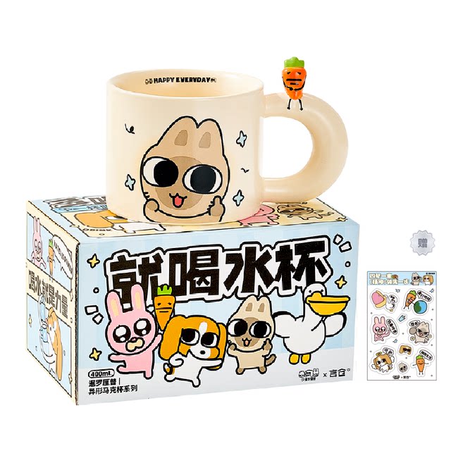 Siam Lipu genuine authorized mug