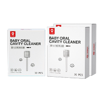 Beideli baby oral cleaning cotton swab newborn gauze milk toothbrush baby tongue coating cleaning 3 boxes