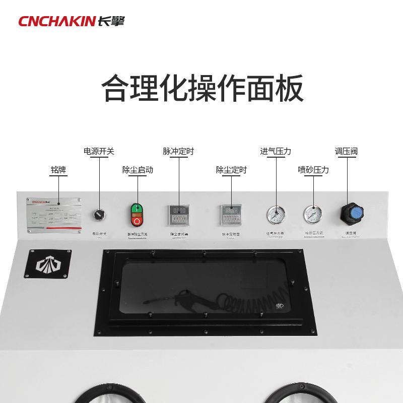 Changqing manual small sandblasting chassis type pulse dust removal rust removal renovation cart turntable environmentally friendly sandblasting machine accessories