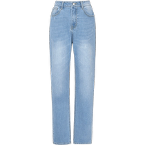 MM Lemon Spring Autumn Ice Silk Cotton commute 100 hitch casual loose high waist straight cylinder jeans 5993150481