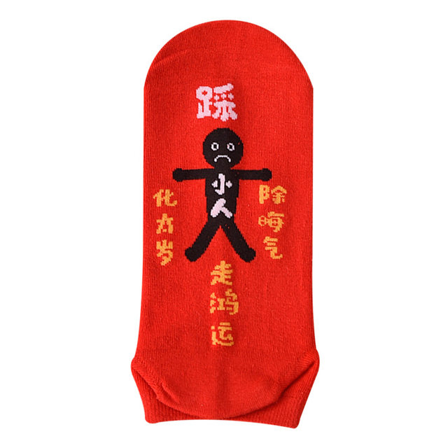 Deodorant pure cotton personalized mid-calf socks for men and women Deodorant pure cotton personalized mid-calf socks for men and women