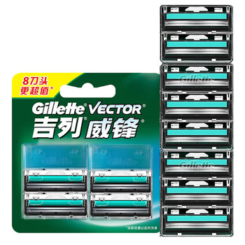 Gillette manual weifeng double-layer blade