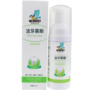 Teeth whitening tool 37 per box, 2 shots of 3, tooth cleaning mousse, foam toothpaste