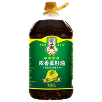 Vegetable King Intense Cilantro Seed Oil 5L* 1 rapeseed King Non-to-press barrel Edible Oil Farmhouse Small Squeeze Drop Dense