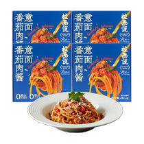 Ramen Talk Tomato Meat Sauce Pasta 282 2g*4 boxes