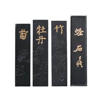 National intangible cultural heritage wang aijun practical pine smoke ink stick