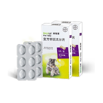 German Bayer Baidarine Insect Repellent dog in vivo Insect Repellent Roundworm for more than 2kg dogs with 6 sheets * 2