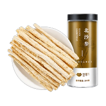 Qi Ri Channemont North Sand Gingseng 200g Официальный Свежий Белый Песок Ginseng Крупные Сухие Грузы Флагманская Зима Ginseng No Сера