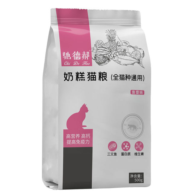 Chidehao full price milk cake cat food to increase weight and cheeks nutrition
