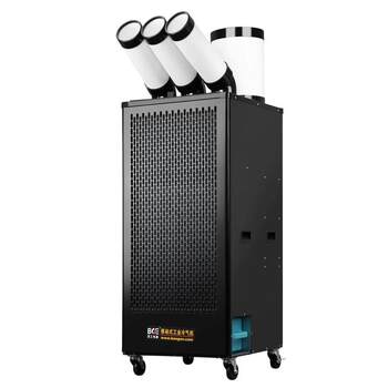 Bge baogong industrial air cooler mobile air conditioner