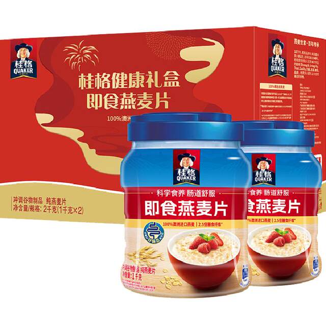 Quaker Australia imported instant oatmeal heart-warming porridge