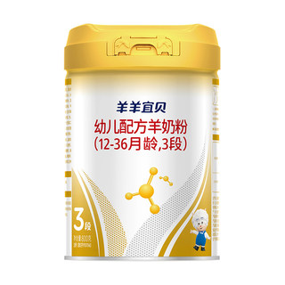 羊羊100羊羊宜贝婴幼儿羊奶粉三段 新国标羊奶粉3段800g*6罐