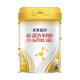 Yangyang 100 flagship store Yibei goat milk powder baby 3 stage