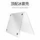 MacBook Protection Case