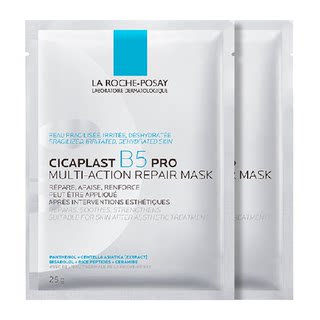 理肤泉B5面膜PRO补水保湿紧急修护25g*2片尝鲜装