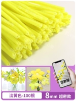 [Светло-желтый ультраплотный бархат] 100 шт., готовы к отправке.