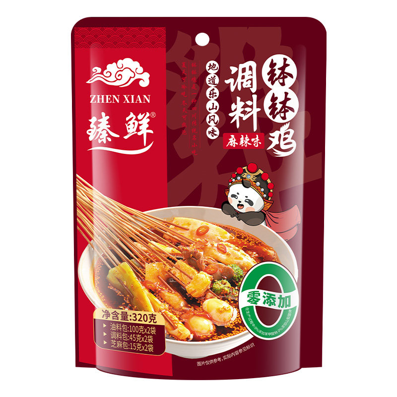 臻鲜乐山钵钵鸡调料特麻辣商用冷串串火锅麻辣烫底料包冷锅串串香