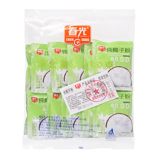 Chunguang Pure Coconut Powder Simple Pack 250g No added sugar instant coconut milk coconut milk authentic Hainan specialty