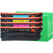 Applicable Canon CRG-307 Selenium Drum Canon LBP5000 Color Printing Copier Toner LBP5000 LBP5100 Carbon powder Box 307 HP 26