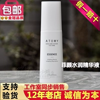 Увлажняющая эссенция, сыворотка, 50 мл