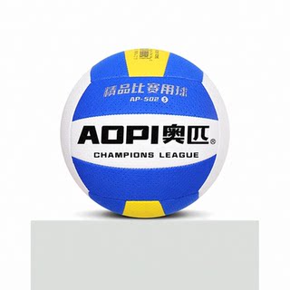 奥匹气排球比赛专用中考学生5号中老年7号大小学生专业训练汽排球