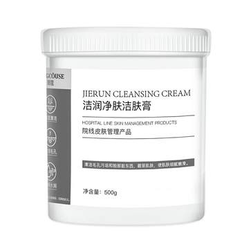 Massage Cream Facial Deep Cleansing Cream ເຮັດຄວາມສະອາດຮູຂຸມຂົນຂອງໃບຫນ້າແລະສິ່ງອຸດຕັນຂອງຝຸ່ນ purifying Makeup Remover Oil ພິເສດສໍາລັບຮ້ານເສີມສວຍ