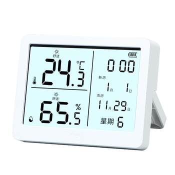 Deli thermometer high precision multifunctional