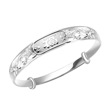 Shunqin bâtiment argent S9999 bracelet argent pur femme pied bracelet argent Zelong Fengfu caractère auspicious et pous-et-pull