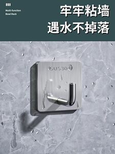 厨房沾钩家用沾勾墙壁挂沟子卫生间强力挂勾一次性粘钩强为粘得牢