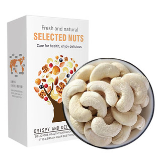 芝参堂原味生腰果500g熟腰果仁新货散装大颗烘焙坚果干果孕妇零食